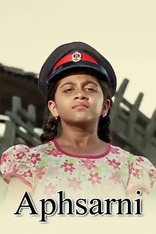 Aphsarni