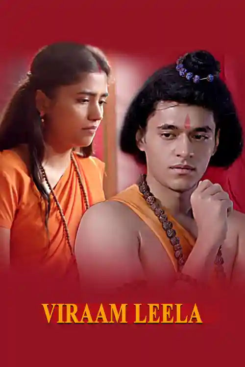 Viraam Leela