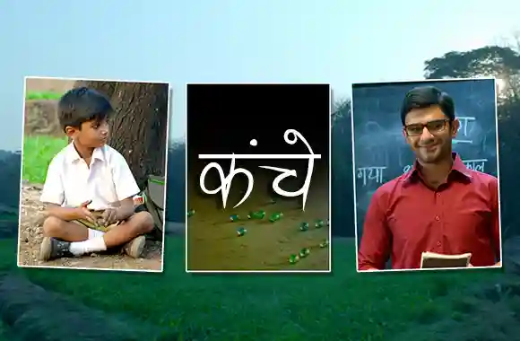 Kanche