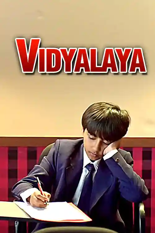 Vidhyalaya