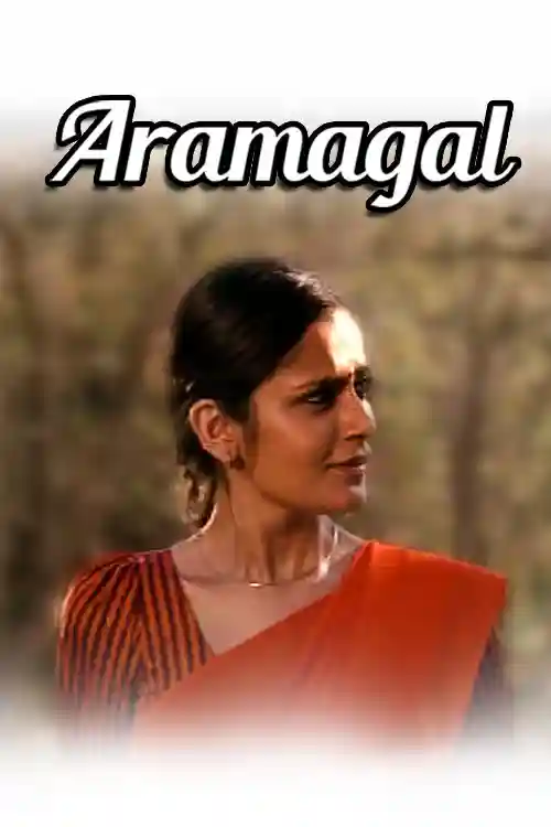 Aramagal