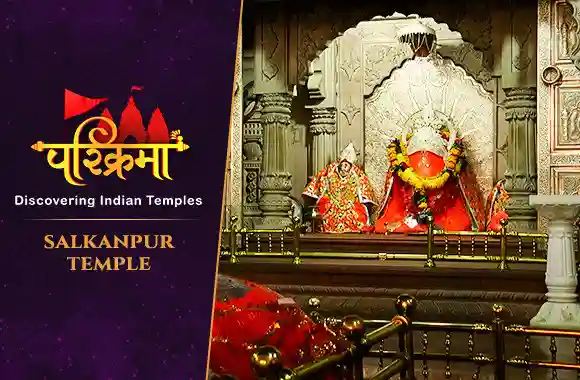 Salkanpur Temple