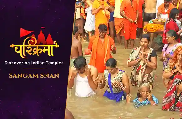 Sangam Snan