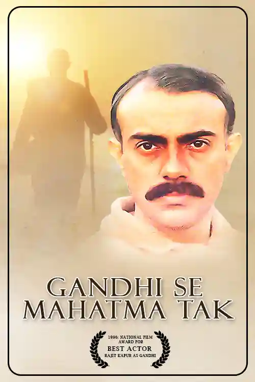 Gandhi Se Mahatma Tak