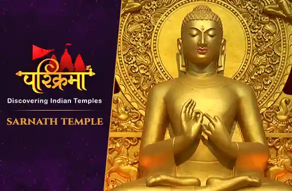 Sarnath Temple