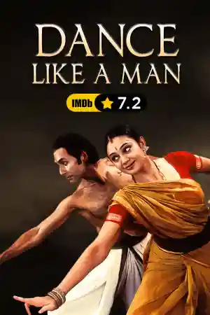 DANCE LIKE A MAN