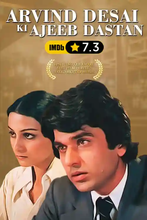 Arvind Desai Ki Ajeeb Dastaan