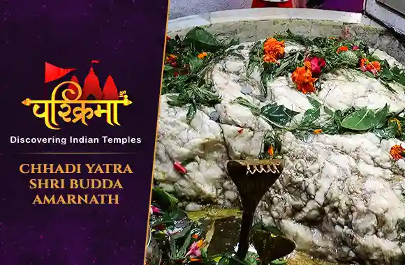 Chhadi Yatra Shri Budda Amarnath