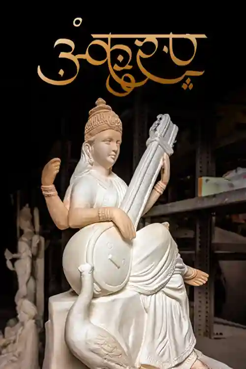 Ankuran The Art of Idol Making