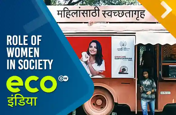 Role Of Women In Society