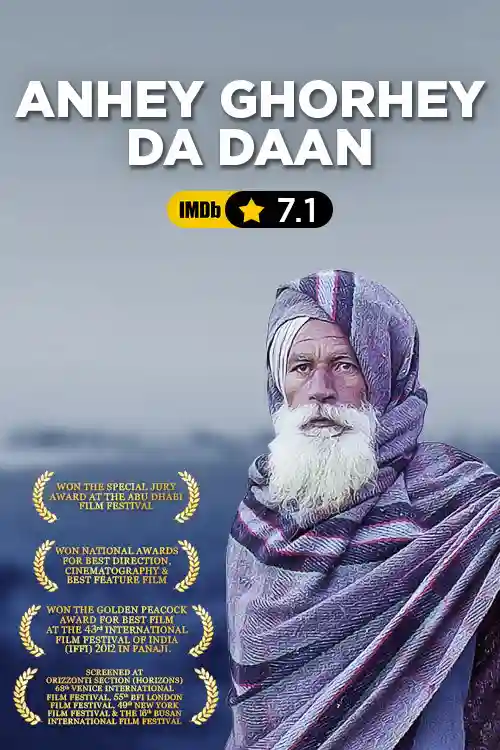 Anhey Ghorhey Da Daan