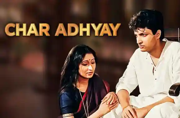 Char Adhyay