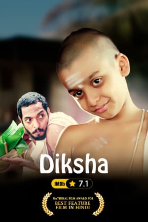 DIKSHA