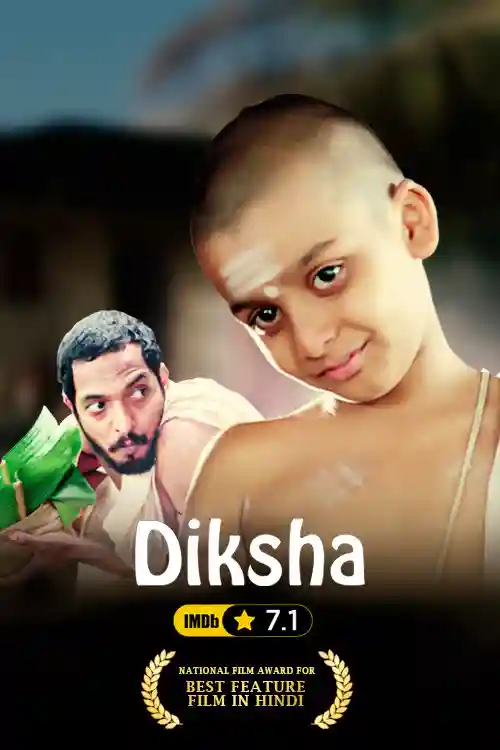 DIKSHA