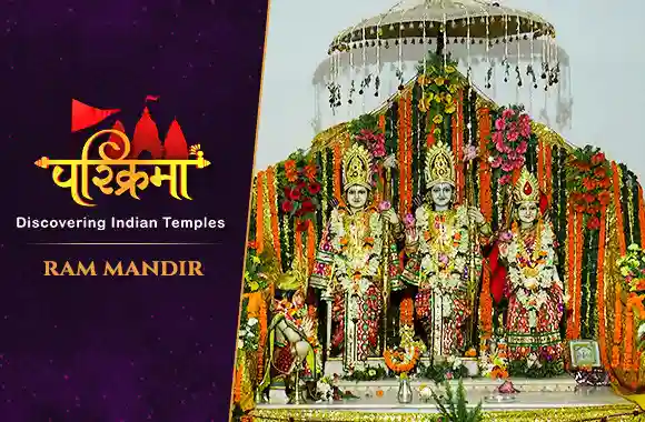 Ram Mandir