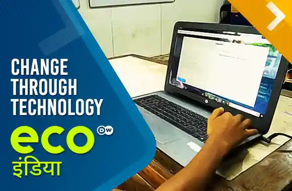 Change Through Technology