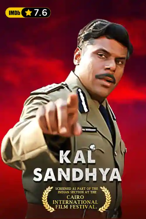 KAL SANDHYA