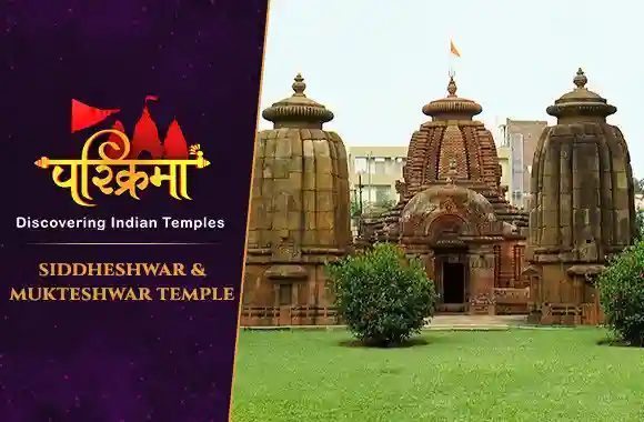 Siddheshwar & Mukteshwar Temple