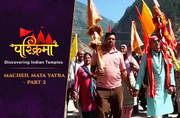 Macheil Mata Yatra – Part 2