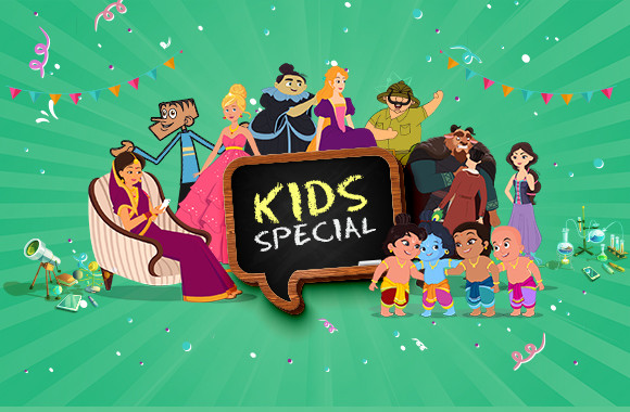 KIDS SPECIAL