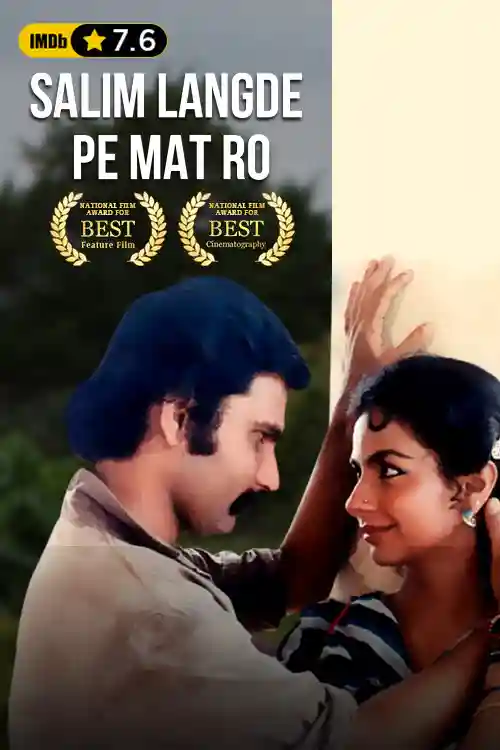 SALIM LANGDE PE MAT RO