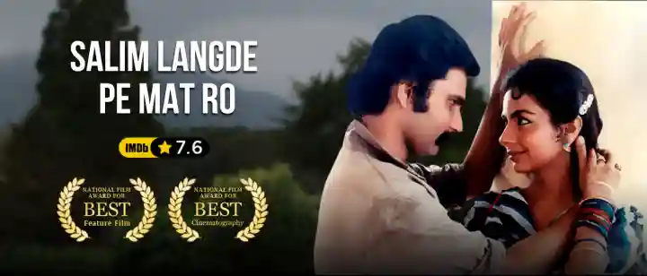 Salim Langde Pe Mat Ro