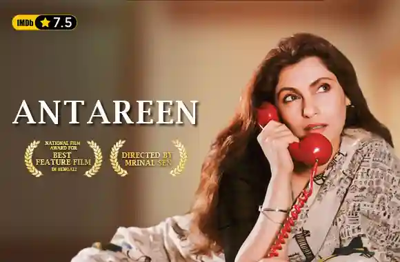 Antareen