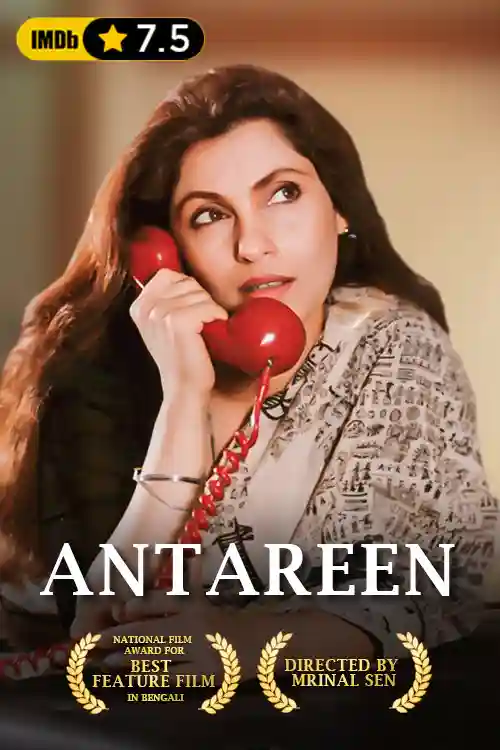 Antareen