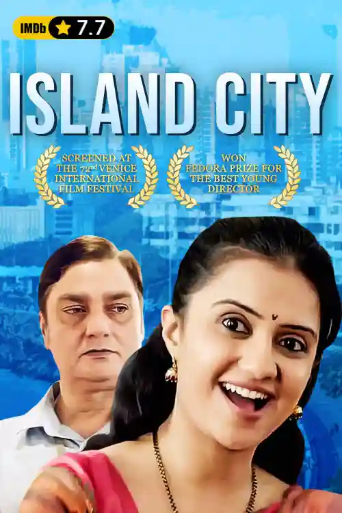 ISLAND CITY