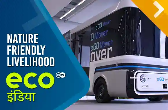 Nature Friendly Livelihood