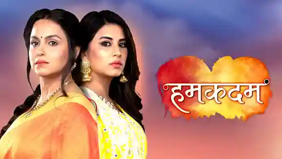 Humkadam - Song Humkadam - Song