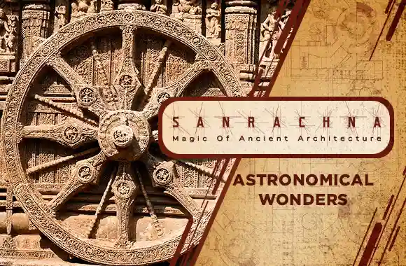 E6 Astronomical Wonders