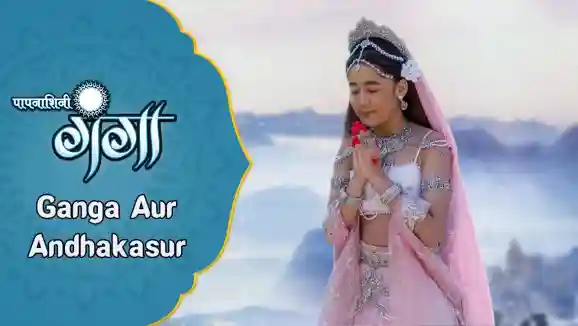 Ganga Aur Andhakasur Ganga Aur Andhakasur