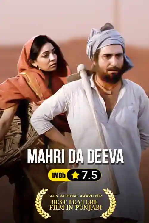 Mahri Da Deeva