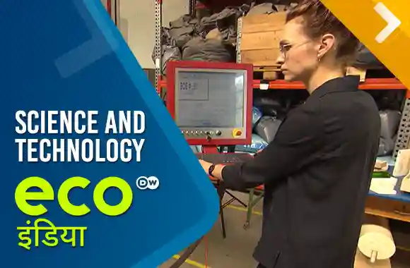 Science and Technology