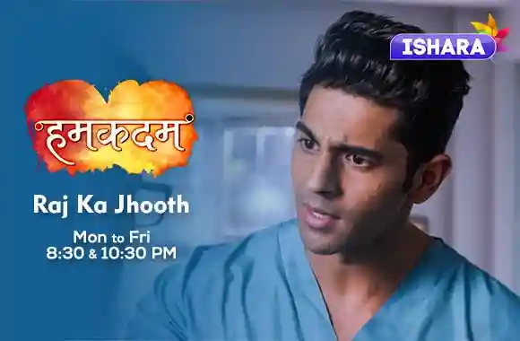 Humkadam | Raj Ka Jhooth