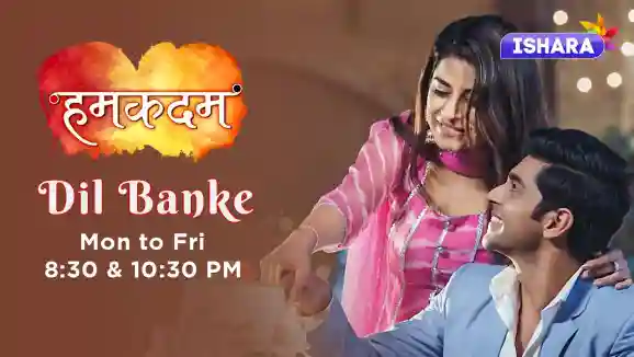 Humkadam - Dil Banke Full Song Humkadam - Dil Banke Full Song