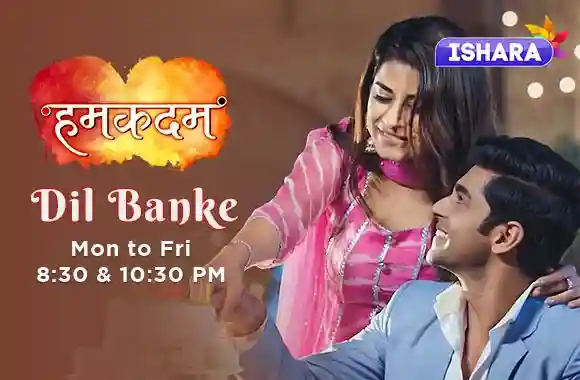 Humkadam - Dil Banke Full Song