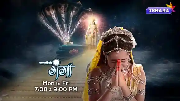 Paapnaashini Ganga | Har Ki Pauri Paapnaashini Ganga | Har Ki Pauri