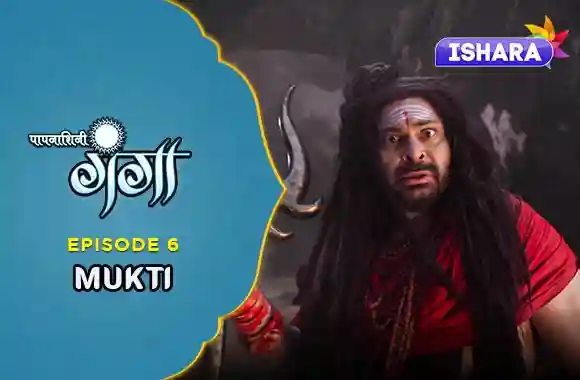 Ep 6 - MUKTI Ep 6 - MUKTI