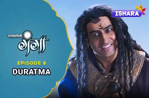 Ep 8 - DURATMA Ep 8 - DURATMA