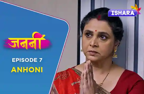 Ep 7 - Anhoni Ep 7 - Anhoni