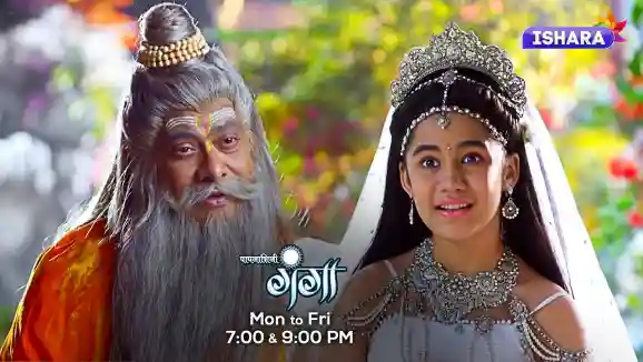 Paapnaashini Ganga |  Shaktiyon Ka Bodh Paapnaashini Ganga |  Shaktiyon Ka Bodh