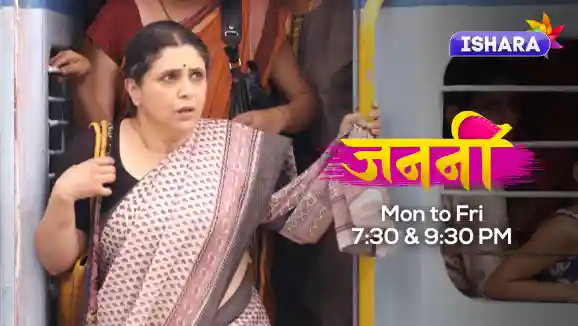 Janani | Savita Ka Safar Janani | Savita Ka Safar