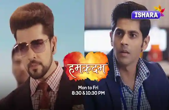 Humkadam | Raj Ka Sapna