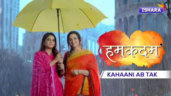 Humkadam | Kahaani Ab Tak Humkadam | Kahaani Ab Tak