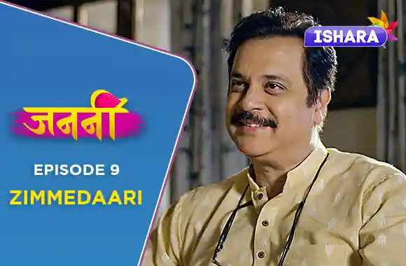 Ep 9 - Zimmedaari Ep 9 - Zimmedaari