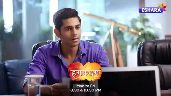 Humkadam | Raj Par Nayi Musibat Humkadam | Raj Par Nayi Musibat