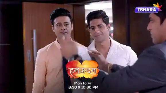 Humkadam | Raj Ka Saboot Humkadam | Raj Ka Saboot