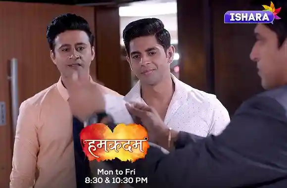 Humkadam | Raj Ka Saboot